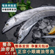 帶魚生鮮 魚類舟山小眼睛油帶魚海捕大帶魚整條鮮活冷凍禮盒裝 90%客戶選5-8條/箱【5-8兩/條】 4斤/箱(帶魚個(gè)別坡肚,介意慎拍)