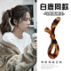 卓可可香蕉夾豎夾扎高馬尾夾子女韓國(guó)中號(hào)防滑發(fā)夾發(fā)卡網(wǎng)紅氣質(zhì)抓夾發(fā)飾 蝴蝶結(jié)【琥珀色】