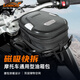 LOBOO蘿卜油箱包摩托車腰包摩旅儲物拓展包磁吸快拆轉接通用機車油箱包 油箱包(不含轉接底座)
