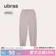 ubras【特賣(mài)】透氣簡(jiǎn)約女闊腿褲女防紫外線(xiàn)休閑長(cháng)褲女 防曬衛褲-甜杏仁色 XL