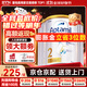 愛(ài)他美（Aptamil）澳洲白金版 含高倍DHA葉黃素嬰幼兒牛奶粉 眼腦 新西蘭原裝進(jìn)口 2段 6罐【沖1500得1560+大額券】