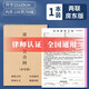 天順 房屋租房合同租賃合同協(xié)議房東版2025年新版出租房單房子住房合約租憑房租 1本裝-房屋租賃房東版