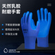 貿正 耐磨勞保線(xiàn)手套 60付/包 浸膠防滑耐磨防油防割 防水透氣工業(yè)制造 藍色
