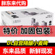 胖東來(lái)DL胖東來(lái)自有品牌精釀啤酒330ml超市聽(tīng)裝啤酒500ml代購黑啤 DL 500mL 12罐 精釀小麥啤酒整箱