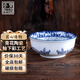 參寶青花瓷釉下彩陶瓷湯面碗飯碗7英寸韓式碗單個(gè)裝MD075*1