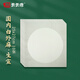 天天練宣紙卡紙空白國畫(huà)宣紙作品紙初學(xué)者兒童毛筆書(shū)法創(chuàng  )作鏡片紙 圓內白外麻生宣25x27cm10張TN-2011