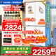 海爾冰箱出品502升十字四開(kāi)門(mén)Leader家用526【懶人冰箱】594mm薄機身新一級能效雙變頻大容量家用冰箱 風(fēng)冷無(wú)霜一級雙變頻+全域雙凈味+母嬰三檔變溫