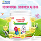 西倍健嬰幼兒鈣鐵鋅營(yíng)養(yǎng)包營(yíng)養(yǎng)補(bǔ)充品撒劑寶寶愛(ài)喝口感好 鈣鐵鋅粉 罐裝30條