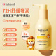 BathSmell法國(guó)進(jìn)口兒童面霜嬰兒保濕滋潤(rùn)特護(hù)舒緩紅癢修護(hù)秋冬潤(rùn)膚寶寶面霜 【修護(hù)干紅癢】?jī)和嫠?50g*1瓶