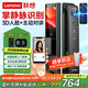 聯(lián)想R20Plus 掌靜脈 智能門(mén)鎖 指紋鎖 3D人臉識別 智能鎖 電子鎖 入戶(hù)門(mén) 密碼鎖 防盜門(mén) 全自動(dòng) 家用