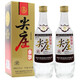 五糧液股份老酒2018年尖莊曲酒52度濃香型白酒 2瓶裝（送1個(gè)禮袋）