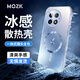 MOZK 一加13手機殼1+13新款散熱閃電炫光磨砂保護套oneplus自帶鏡頭膜冰感磁吸全包防摔高級感簡約男女 一加13【遠峰藍】+手機膜 散熱閃電炫光磨砂殼