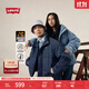 Levi's李維斯25年秋冬新款情侶同款美式休閑時(shí)尚牛仔羽絨服外套 深藍 L