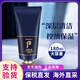 后（The history of Whoo）津率享潔面膏拱辰享水妍雪玉凝女士洗面奶后君男潔面深層清潔控油 后君男士洗面奶180ml