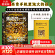 【贈導讀手冊】焦慮的一代 孩子沉迷手機焦慮 喬納森 海特 著(zhù) 孤獨 奧巴馬蓋茨力薦 如何養育手機里泡大的孩子 手機式童年 上癮 注意力碎片化 四大行動(dòng)拯救童年家庭養育指南 湛廬圖書(shū) 【贈導讀手冊】焦慮