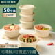 拜杰一次性飯盒可降解玉米淀粉圓形750*50套食品級快餐打包盒可微波