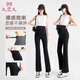 9i9孕婦褲子外穿春夏鯊魚(yú)褲闊腿褲喇叭褲高腰托腹長(cháng)褲可調節A21黑