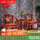廣典紅木家具緬甸花梨（學(xué)名：大果紫檀） 中式實(shí)木圈椅 皇宮椅三件套 明清古典實(shí)木椅 皇宮椅三件套2椅 1高幾