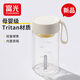 富光水杯學(xué)生便攜tritan男女運動(dòng)咖啡塑料杯子高顏值夏季兒童防摔迷你 Tritan材質(zhì)-白色430ml-帶茶隔