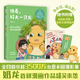 【現(xiàn)貨】快看，好大一只龍3500萬(wàn)關(guān)注國(guó)漫形象奶龍爆笑來(lái)襲，每都活力滿滿 附贈(zèng)龍年明信片+書(shū)簽 快看，好大一只龍