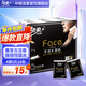 潔柔手帕紙黑Face系列古龍香味可濕水面巾紙餐巾紙迷你小包便攜裝 4層 6片*18包