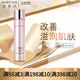 玫琳凱（MARY KAY）正品護(hù)膚套裝專柜幻時(shí)面霜精華粉底液抗生日禮物 幻時(shí)保濕柔膚水