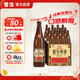 雪花啤酒【50萬+人已購】經(jīng)典沈陽老雪 640ml*12瓶 經(jīng)典醇厚 中秋送禮