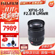 富士（FUJIFILM）鏡頭 XF16-55二代一鏡走天下廣角變焦光學(xué)防抖龍鏡頭自動(dòng)對焦光圈 富士XF16-55mmF2.8 R LMWR -