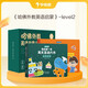 學(xué)而思 哈佛外教英語啟蒙 第二級(jí) 哈佛領(lǐng)銜世界名校的外教團(tuán)隊(duì) AI高頻互動(dòng) 打造聽、說、讀、寫全方面的英文啟蒙家庭解決方案
