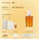 AromeManpo馥郁滿(mǎn)鋪潔顏蜜150g洗面奶氨基酸溫和潔凈保濕潔面洗卸二合一