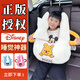 迪士尼Disney迪士尼兒童抱枕車(chē)載長(cháng)途靠背墊子后排頭枕大人睡覺(jué)神器 下面選項是【可拆卸內膽】版