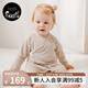 nest designs嬰兒連體衣包屁衣竹纖維長袖新生兒寶寶衣服家居服睡衣秋裝 暖香褐-長袖開襟款 59cm （建議身高52-60cm）