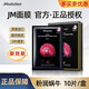 JMsolution【熱銷(xiāo)面膜】補(bǔ)水保濕水光面膜瑩潤(rùn)蜂膠珍珠面膜男女適用 粉潤(rùn)蝸牛面膜 10片/盒