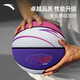 安踏（ANTA）ACE-600 CUBAL全明星賽官方籃球男大學(xué)生成人7號專(zhuān)業(yè)比賽訓練