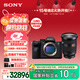 索尼（SONY）【保價(jià)11.11】Alpha 7R V 全畫(huà)幅微單數碼相機+2470GM2鏡頭套裝（ILCE-7RM5/A7R5/A7RM5）