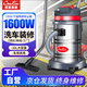 超寶CB30吸塵器洗車店美縫專用強(qiáng)吸力大功率商用家用吸水機(jī)1600W