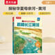 揭秘長(zhǎng)江黃河 （5-10歲兒童科普翻翻書(shū)）揭秘中華傳統(tǒng)文化華夏文明地理啟蒙小學(xué)一二年級(jí)課外讀物書(shū)籍