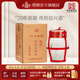 塔牌紹興黃酒 塔牌 糯米花雕酒 二十年陳釀 5公斤kg 壇裝 5L 1壇