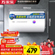 萬(wàn)家樂(lè )【小浴神D50-H111B(S)安全耐用】電熱水器50升 專(zhuān)利防漏電2200W速熱大水量?jì)λ叫⌒图矣? title=
