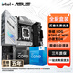 華碩（ASUS）B760 主板套裝 英特爾13代 i5 13490F/13600KF/14400F/14600KF 板U套裝 主板CPU套裝 華碩 ROG B760-G WIFI 小吹雪D4 i5 1