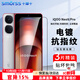 Smorss【3片】適用vivo iqooNeo9/Pro鋼化膜iqoo neo9手機膜 高清全屏覆蓋防摔指紋保護貼膜-全屏無(wú)白邊