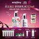 希思黎（Sisley）全能乳液125ml蓮花限量版補水修護保濕護膚品套裝生日禮物送女友