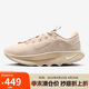 耐克NIKE女子訓(xùn)練鞋 MOTIVA 運動鞋DV1238-110沙色37.5