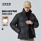 馬克華菲【重磅90鴨絨】厚款羽絨服男24秋冬時(shí)尚刺繡保暖防風(fēng)立領(lǐng)羽絨外套 001黑色 3XL