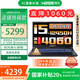 神舟戰(zhàn)神Z8D42  2025新品 旗艦AIPC酷睿標(biāo)壓12代i5H 滿功耗RTX4060暢玩黑神話悟空電競(jìng)游戲筆記本電腦 【國(guó)家補(bǔ)貼】Z8D4:i5H/RTX4060/標(biāo)配 高刷屏