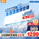 新飛空調(diào) 大1匹 新一級能效 國家補貼20% 超省電變頻冷暖空調(diào) 以舊換新臥室掛機 KFR-26GW/J11BPD11-1