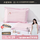 水星家紡枕套單件 嬰幼兒A類細(xì)膩棉柔親膚透氣全棉抗菌枕套 全棉抗菌枕套(奶油粉/角馬) 35cm×50cm