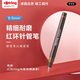 紅環(huán)（rOtring）補充墨水式針筆0.5mm 耐磨筆尖 可替換多種線(xiàn)寬德國品質(zhì)高顏值專(zhuān)業(yè)繪圖單支裝