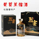 烈宴新疆特產(chǎn)吐魯番52度吐魯番葡萄蒸餾酒500ml白蘭地高度葡香型烈酒 52度 500mL 1瓶 新疆秘境6支裝