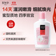美加凈銀耳珍珠潤膚蜜100ML 新老包裝交替發(fā)貨秋季換季保濕打底乳液
